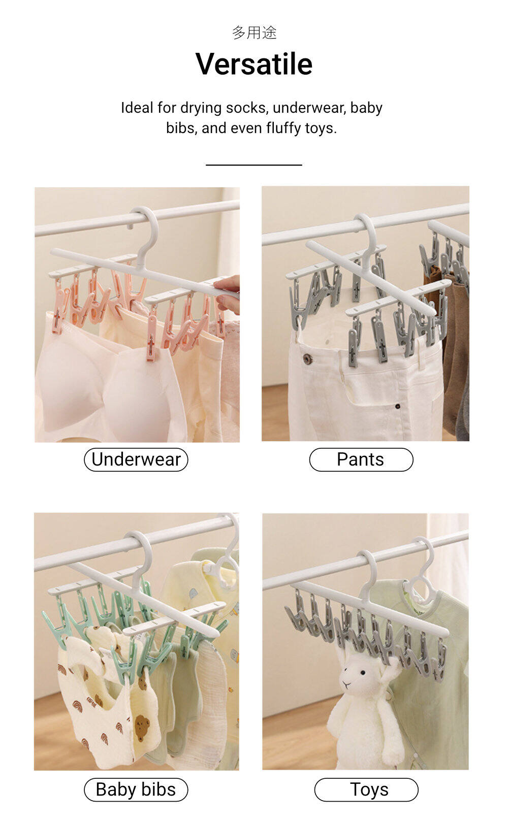 KL023 Multifunctional Sock Rack _7_-1